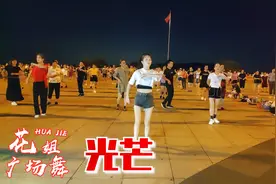 凤凰传奇：金曲《光芒》跳得真好看，动作自然大气，音乐好听动感