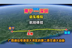 广西这条350时速高铁有望今年建成！玉林有福了！将迎高光时刻！视频封面