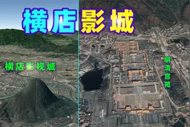 资本寒冬下的横店是怎样的？为什么中国电影喜欢在横店拍摄？视频封面