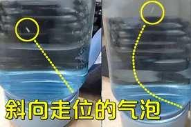 网友将水杯倒置，竟发现气泡在斜向上升，揭秘气泡的怪异移动原理视频封面