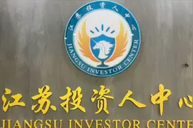 近日，创新生物制药公司映恩生物宣布完成9000万美元的B轮融资视频封面