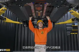 拆掉护板来看看领克01的底盘究竟怎样？视频封面