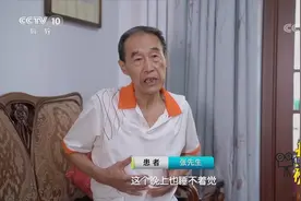 出现肠鸣、肚胀，并伴有腹痛腰痛，警惕是胸腹主动脉瘤|健康之路视频封面