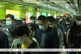近两周广州地铁客流拥挤 全国排第三视频封面