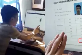 海南高考第一名查分现场：考生妈妈激动尖叫“900分”
