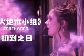 女孩被外星气太生物寄生 之后的一系列举动让人震惊 [ 科幻片 ]视频封面