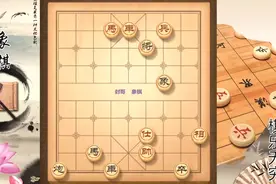 天天象棋254关，残局闯关-三国演义-棋谱通关！