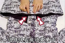 风衣露里子怎么办？不用掏着扎，只需缝几针轻松修复，方法太妙了视频封面