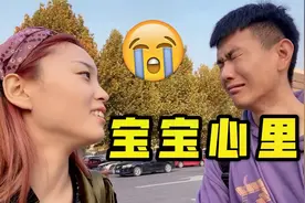 为了坑小欣500块钱，毕生所学的演技都用上了，最后坑到手了吗？