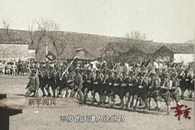 辛亥：中国历史上第一次大规模军事演习，是袁世凯创建的北洋新军视频封面