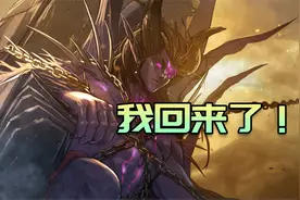 DNF：韩服奥兹玛团本上线，新增五大系统玩法及副本规则讲解视频封面