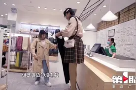 故事人生：2米女孩是个萌妹子视频封面