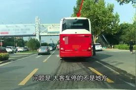 长途客车违规停在导向车道内，后车实线变道绕行可以吗？视频封面