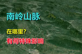 南岭、岭南、五岭，都是指哪里？