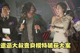 如果你的男友邋遢，别急这扔，锻炼下就能成为小奶狗视频封面