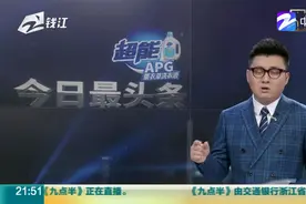 最新！ 东航成都飞北京航班紧急备降西安视频封面