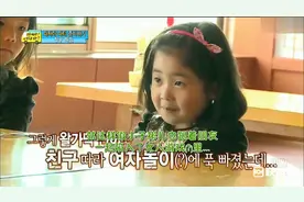 【韩版爸爸去哪儿】艺书小小年纪像个大人，成东日笑得合不拢嘴。