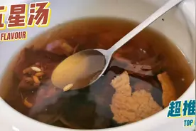 孩子积食湿气重，常煲这道五星汤，消食祛湿，营养好喝作用大视频封面