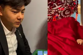 新郎新婚之夜陪兄弟打麻将，镜头一转新娘反应让人意外，网友看懵视频封面