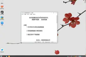 快手直播回放怎样保存到手机艳阳网络技术