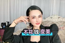 皮肤变好最有效的方法，不需要花钱，3天后效果明显