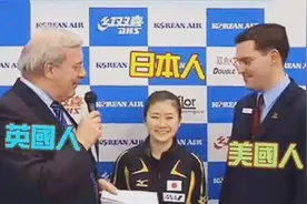 笑哭！英国人找美国人给来自日本的福原爱翻译中文，爱酱一脸懵视频封面