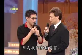 姜育恒如何寻回山东失散多年的亲人，费玉清吐槽是谁抢了片头曲视频封面