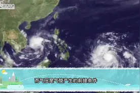 台风为何总往温州一带跑？