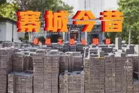 史上最惡劣的生存之地：罪恶之城九龙城寨的今昔视频封面