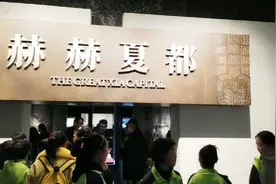 中华探源夏商周断代工程的依据，凭什么说河南洛阳二里头是夏都视频封面