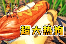 地面生存联机19：我们寻找高地，建造新营地，发现一超大热狗