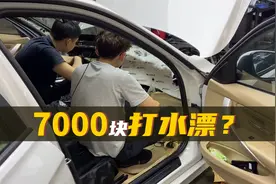 7000块做的全车隔音，有用吗？视频封面