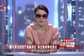 调解：土豪丈夫脾气爆，用满锅饭菜泼媳妇毁容！边打边骂她臭婊子视频封面