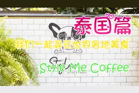 主打狗狗冰淇淋咖啡店 冰淇淋都是狗狗模样 拍照打卡圣地视频封面