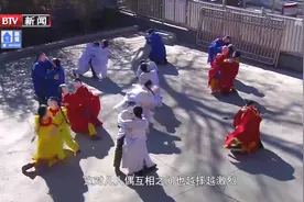 你见过自己跟自己摔跤吗？帽山满族二魁摔跤，来瞧瞧|这里是北京视频封面