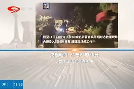 MU5735坠机事故，为什么要找到黑匣子？视频封面