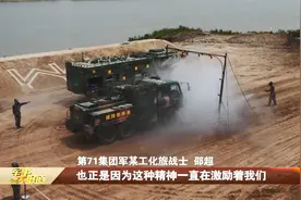 第71集团军某旅：忠诚担当 提升作战保障能力视频封面
