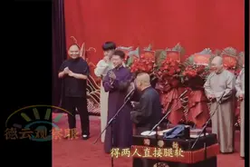 曾经在天津混不下去，在老郭带领下重回天津，郭德纲特意介绍二人视频封面