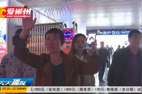 宝贝回家 21年的等待 孩子终于回家了视频封面