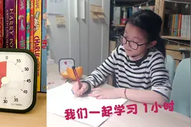 1小时的学习时间，我们一起来吧