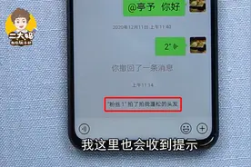 微信拍一拍怎么设置？教你最搞笑的后缀添加方法，秒变社交达人！