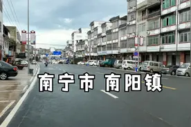 广西南宁市南阳镇，街道很干净且宽敞，隔壁就是伶俐镇和横县视频封面