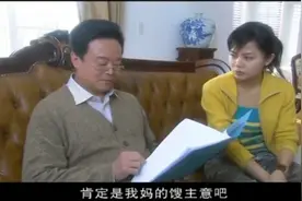 誓言：总裁安排女儿相亲，女儿一脸不情愿，下秒一见面乐坏了！视频封面