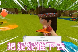 迷你世界：新手教程的时候把妮妮推水里，妮妮会溺水凉凉吗