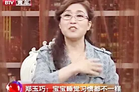 小孩子的睡姿千奇百怪，习惯更让人眼花缭乱，那哪种姿势最健康呢视频封面