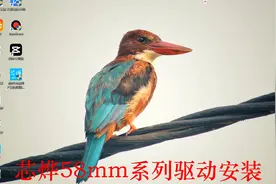 芯烨58mm系列打印机驱动安装