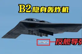 5架B2隐身轰炸机出动，攻击自家航母编队！它们谁会赢？游戏模拟视频封面