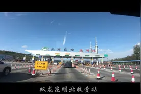 昆明到宜良新高速，宏伟的杨林隧道云南最长9.4公路带你去瞧瞧？视频封面
