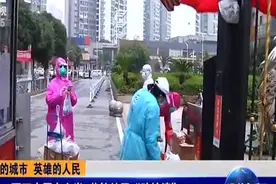 武汉：两万志愿者上岗，共筑社区“防控墙”视频封面