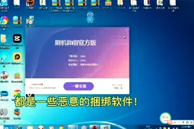 高速下载器的删除方法自动安装包卸载拍p2p恶意程序删除